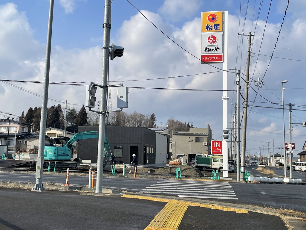 　田向1丁目に「松屋」「松のや」さんがオープンするようです！