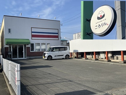 青葉2丁目におにぎり屋「ころりん」さんが5月26日プレオープンします！！
